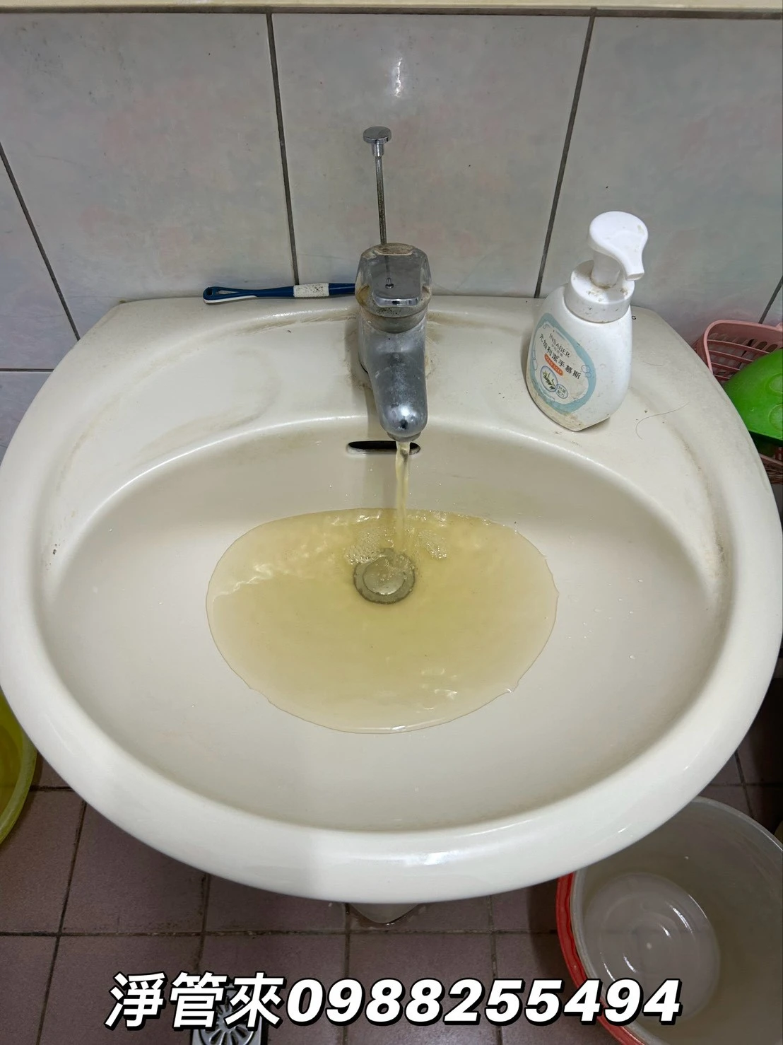 彰化市洗水管-黃先生 | 彰化水管清洗 | 台中水管清洗