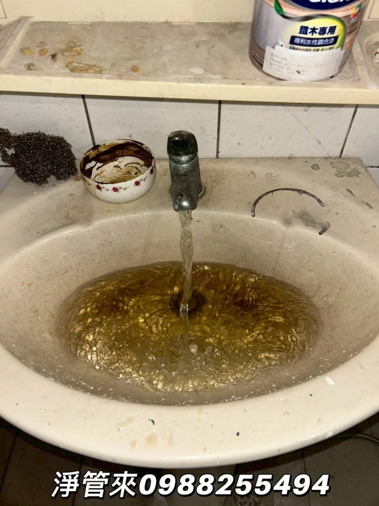 彰化彰南路-高先生 | 台中洗水管 | 台中水管清洗