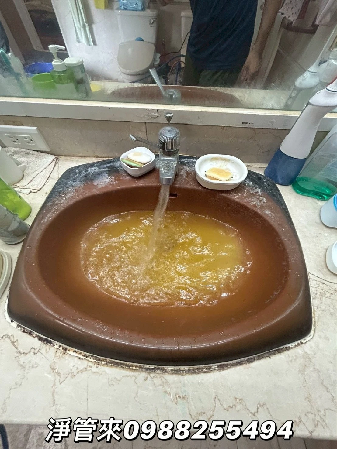 彰化市熱水疏通 | 台中水管清洗 | 台中洗水管公司