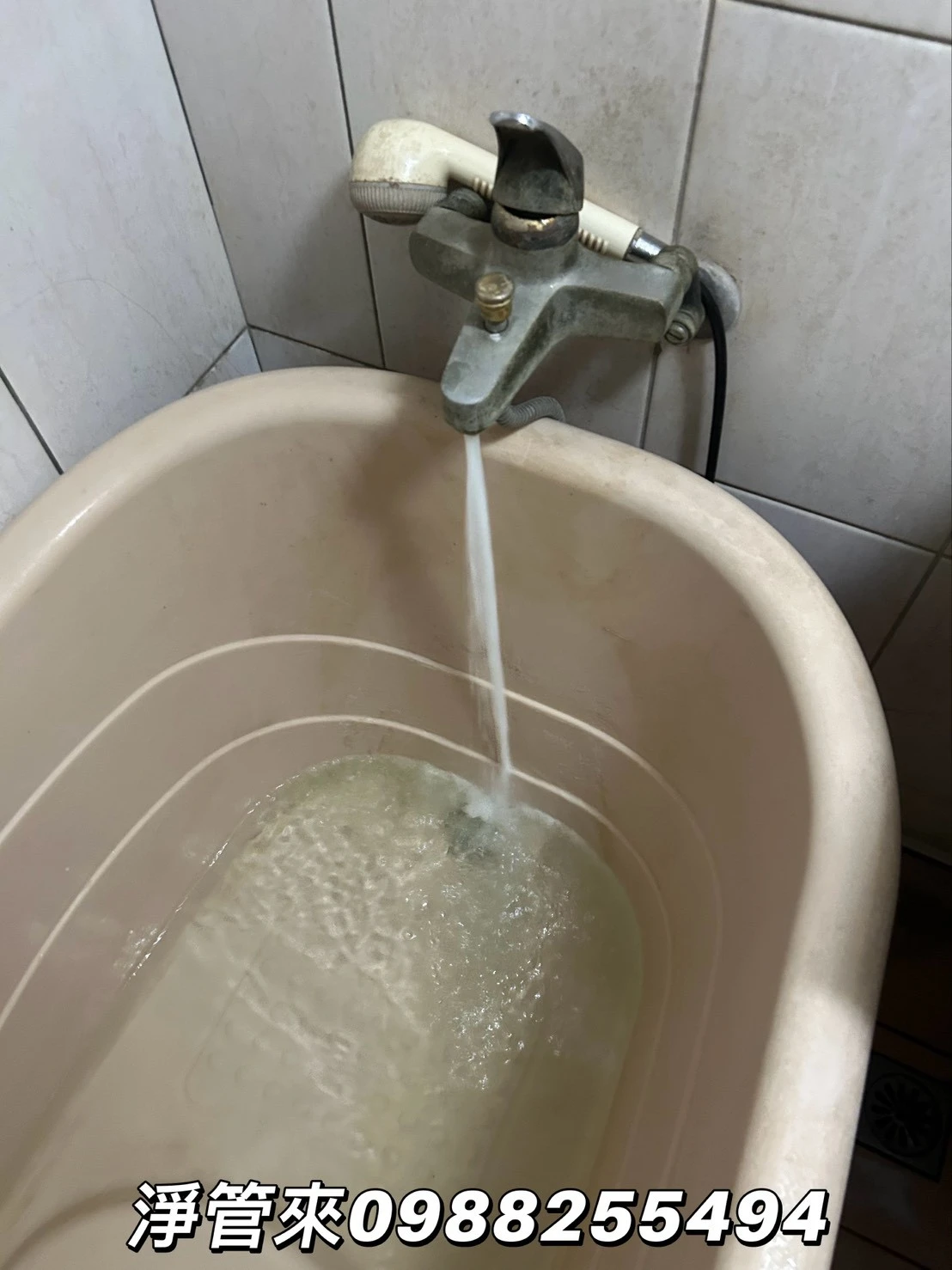 彰化芳苑洗水管水塔-郭小姐