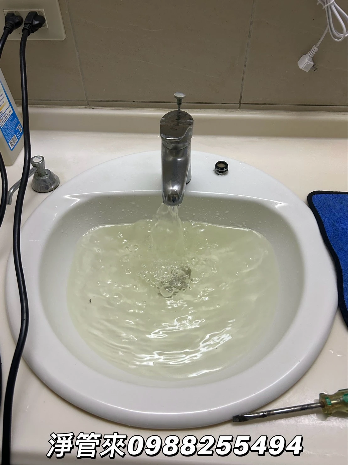 鹿港洗水管-兆豐銀行