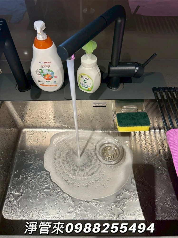 台中帝寶社區 | 台中水管清洗推薦 | 台中洗水管