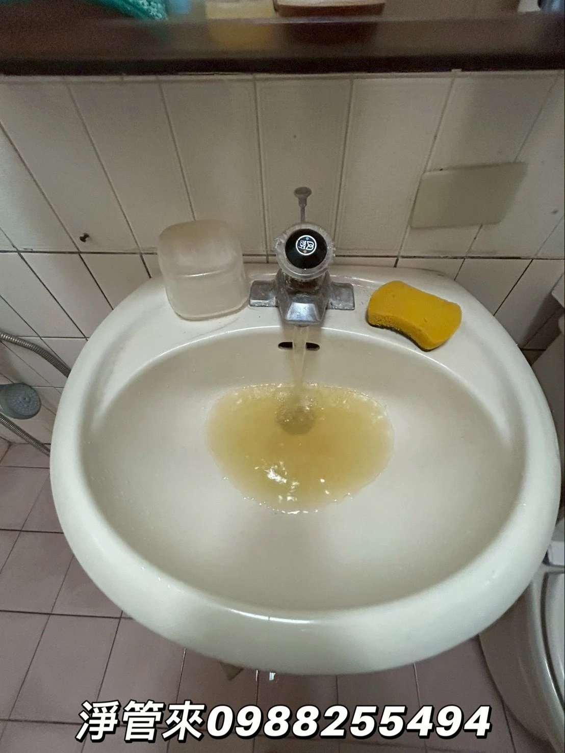 彰化市熱水疏通 | 台中水管清洗 | 台中洗水管公司