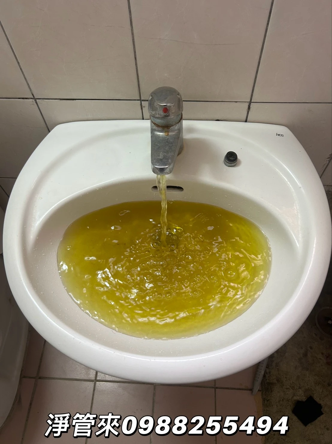 鹿港洗水管洗水塔-粘先生 | 彰化洗水管 | 台中洗水管推薦 | 台中水管清洗公司