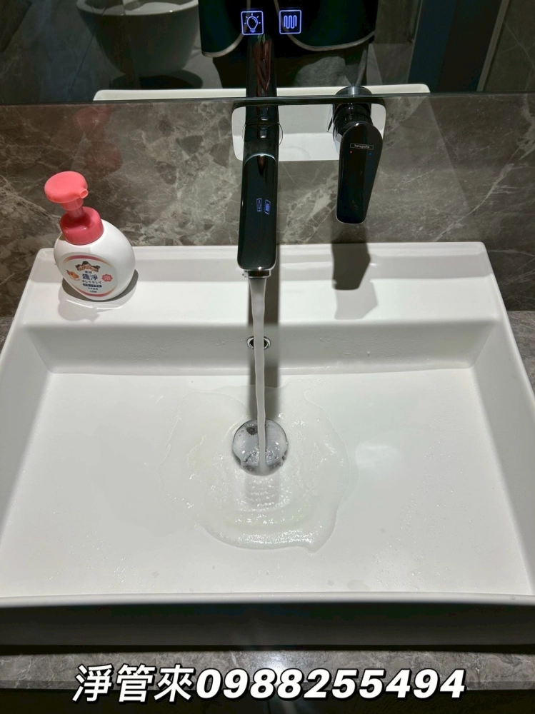 台中帝寶社區 | 台中水管清洗推薦 | 台中洗水管