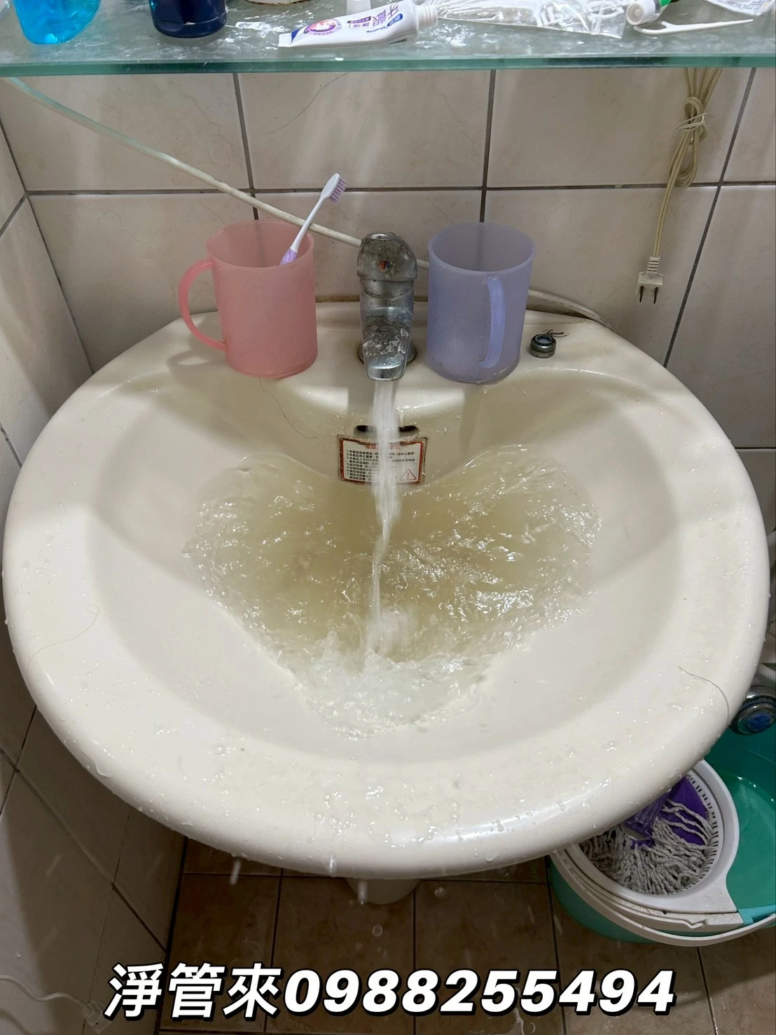 彰化市水尾一路-林先生 | 台中洗水管 | 台中水管清洗推薦