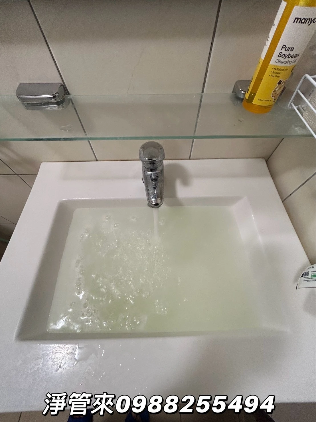 彰化秀水洗水管-陳小姐 | 彰化水塔清洗 | 台中水塔清洗 | 台中洗水塔推薦