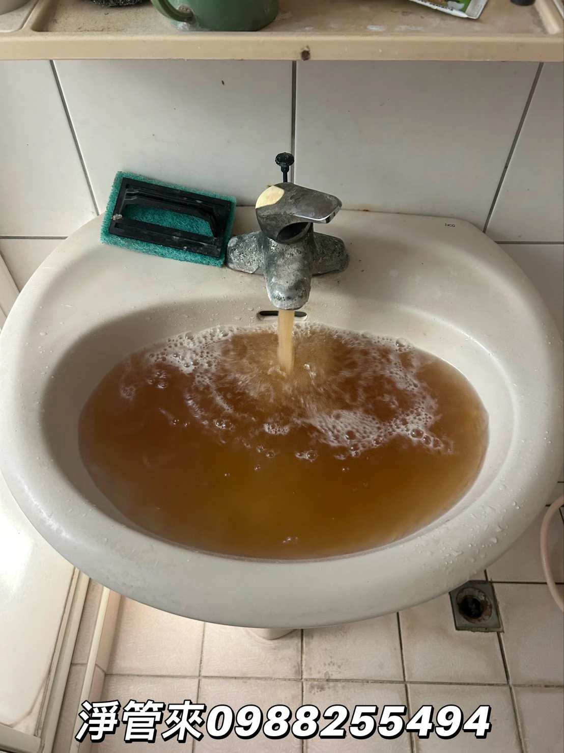 彰化芳苑洗水管洗水塔-謝小姐 | 彰化洗水塔 | 台中洗水塔