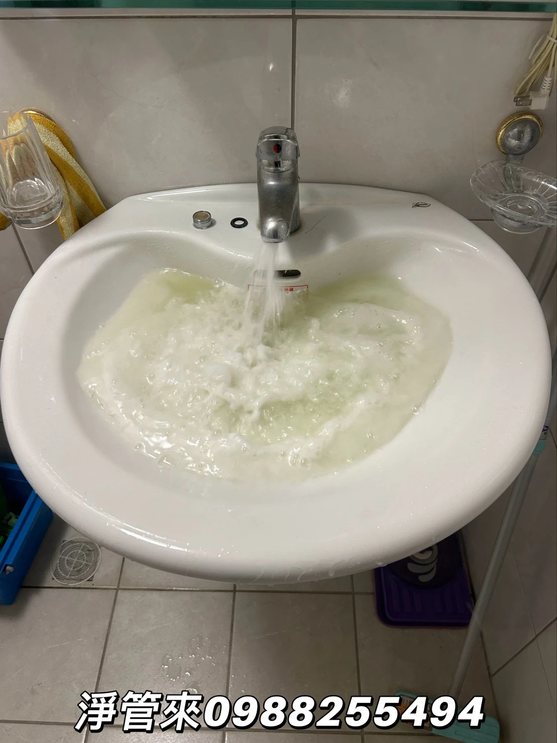 鹿港洗水管-傅先生