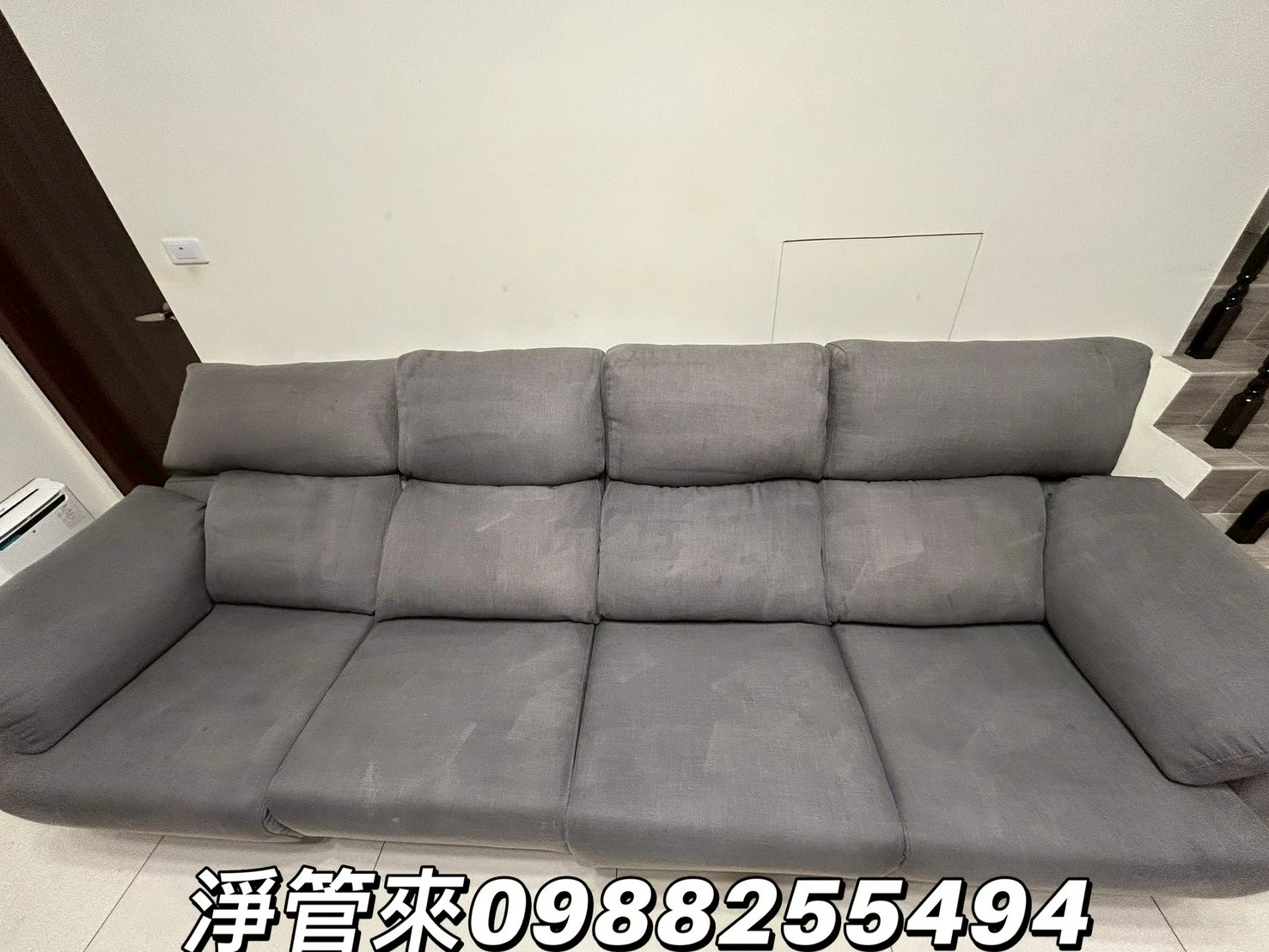 沙發清洗