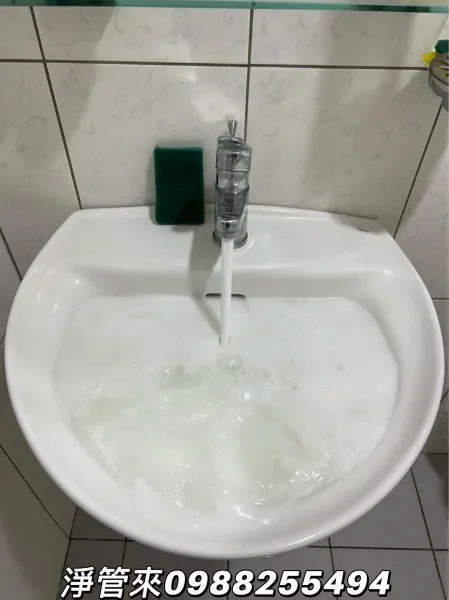 彰化秀水 | 彰化水管清洗