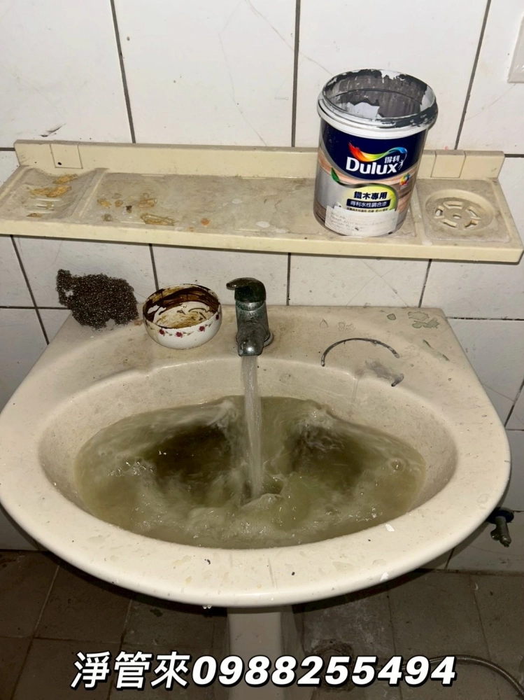 彰化彰南路-高先生 | 台中洗水管 | 台中水管清洗