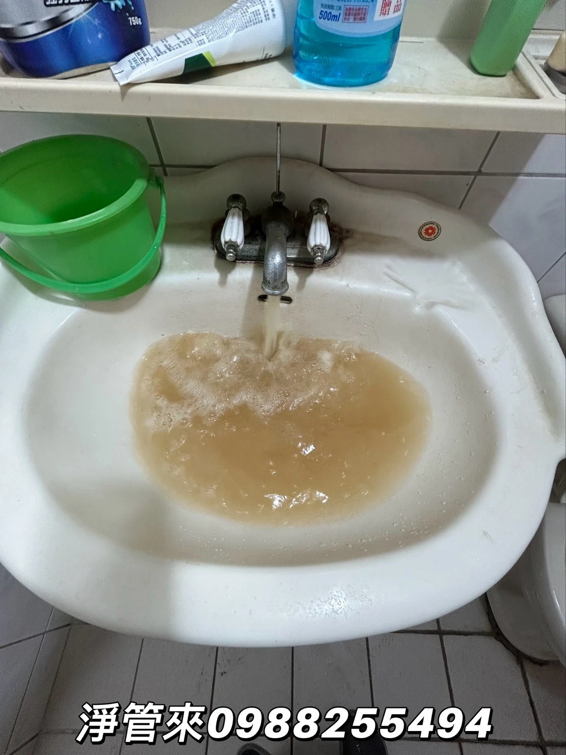 彰化埔心.水管疏通