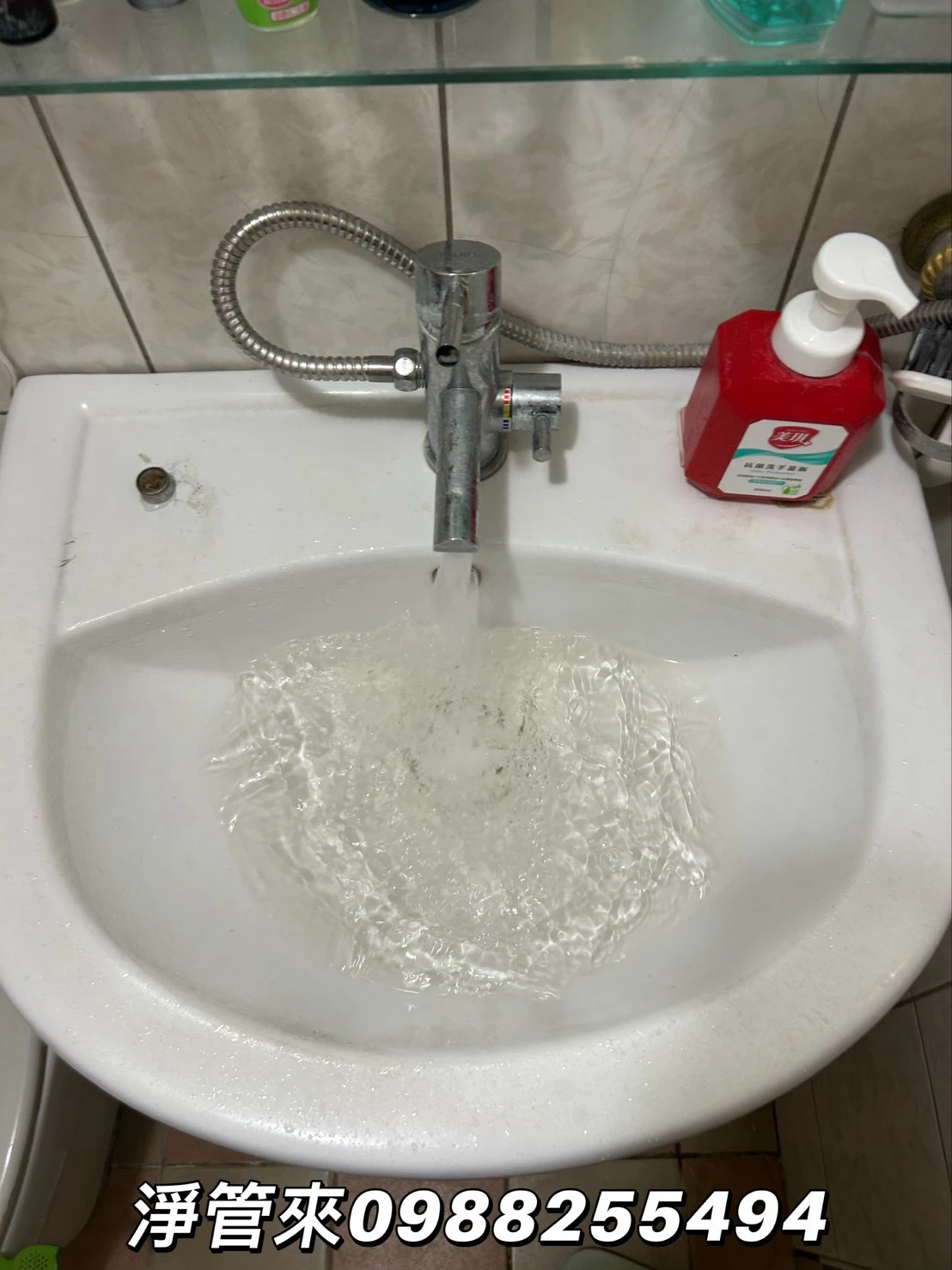 彰化鹿港冷熱水管疏通增壓 | 彰化水管疏通 | 台中水管疏通 | 台中水管疏通推薦