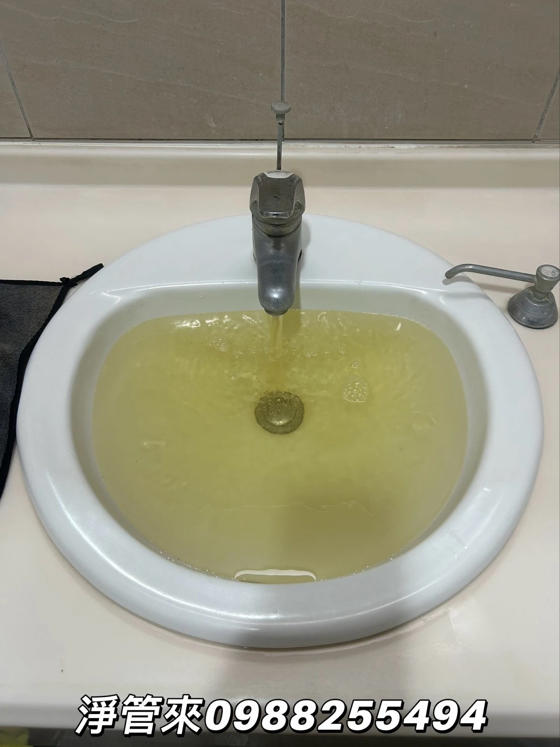 鹿港洗水管-兆豐銀行