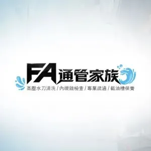 廚房排水管易堵？