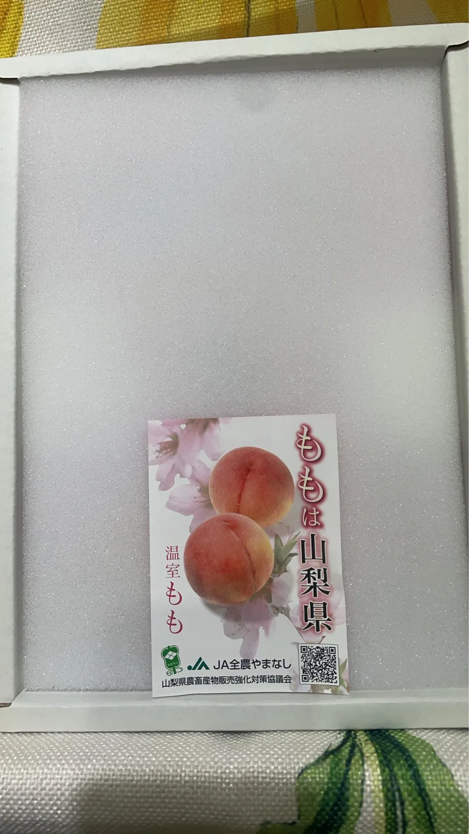 日本山梨縣一桃匠水蜜桃｜5顆裝｜2400元