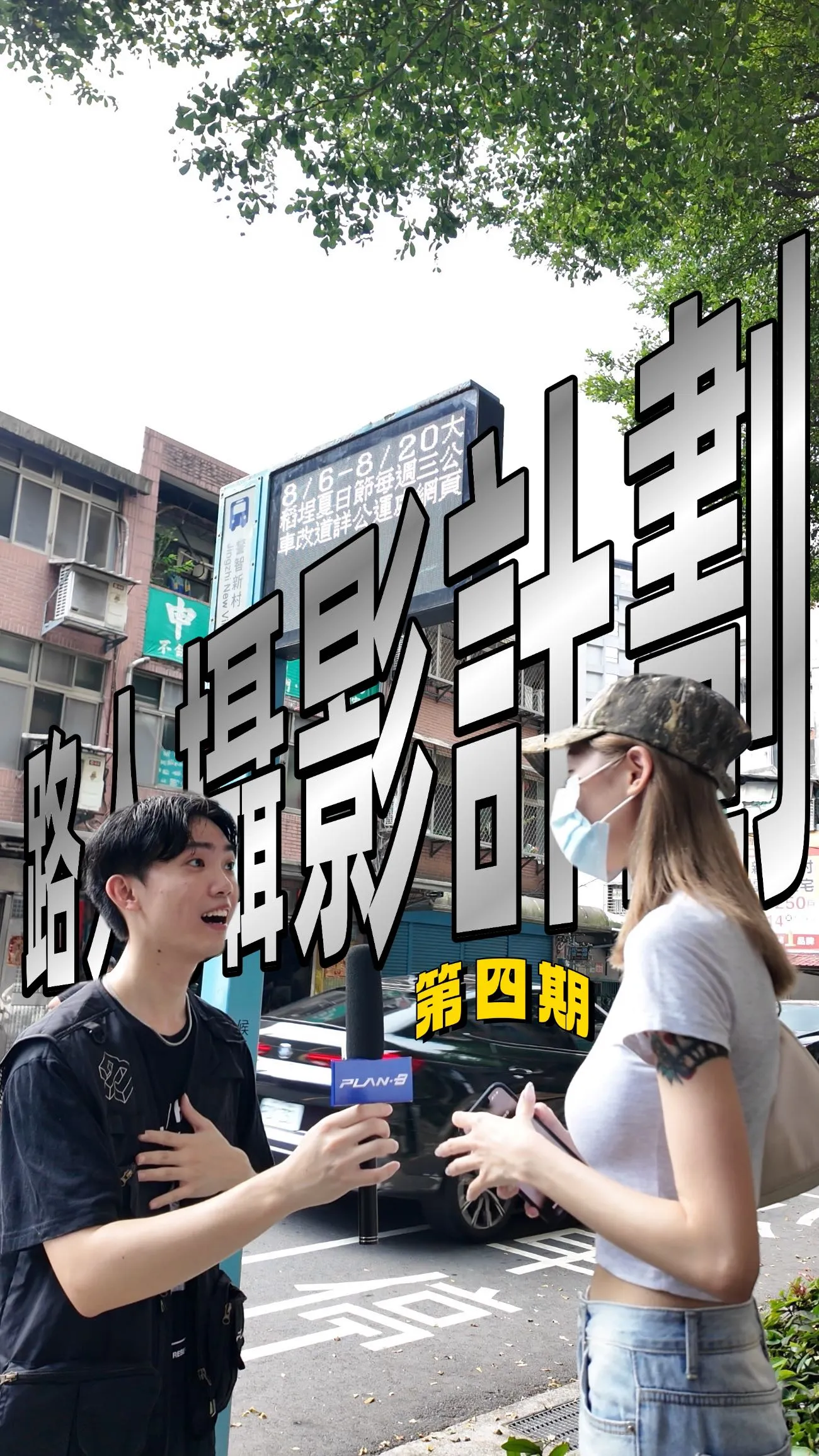 素人攝影企劃第四期-台北攝影寫真/內湖攝影寫真