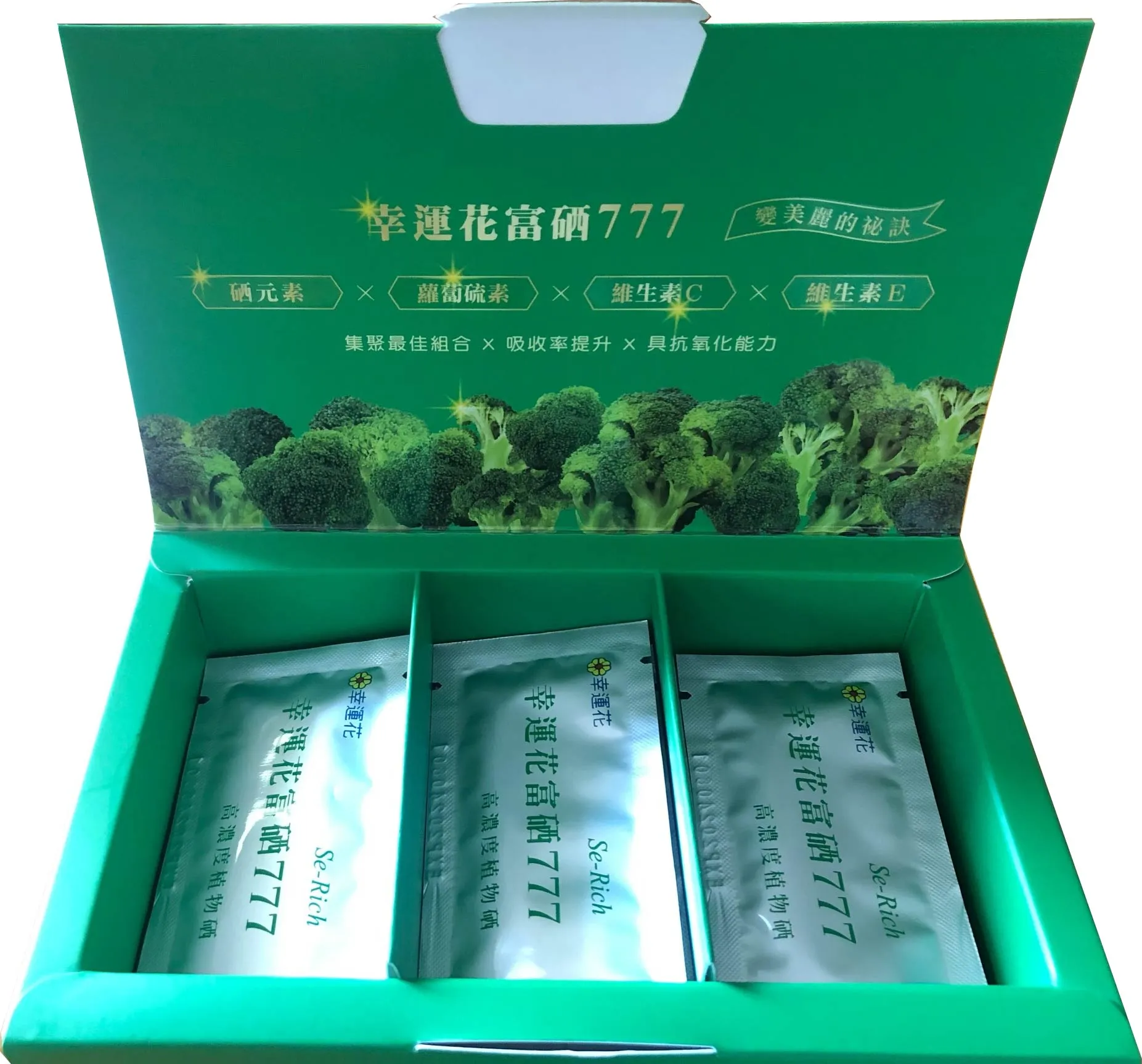 第三代幸運花富硒777（粉劑）長期服用另有優惠