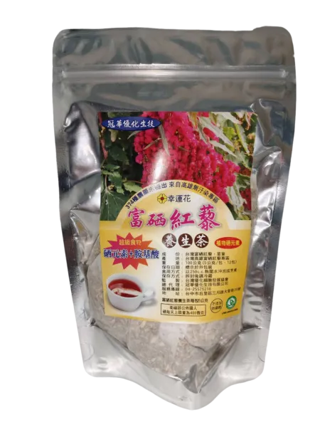 富硒紅藜養生茶