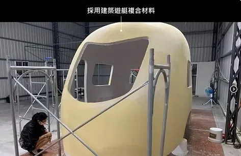 精品建築可量化作為外銷之商品 (行動建築)