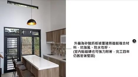 南投埔里同董白色小屋