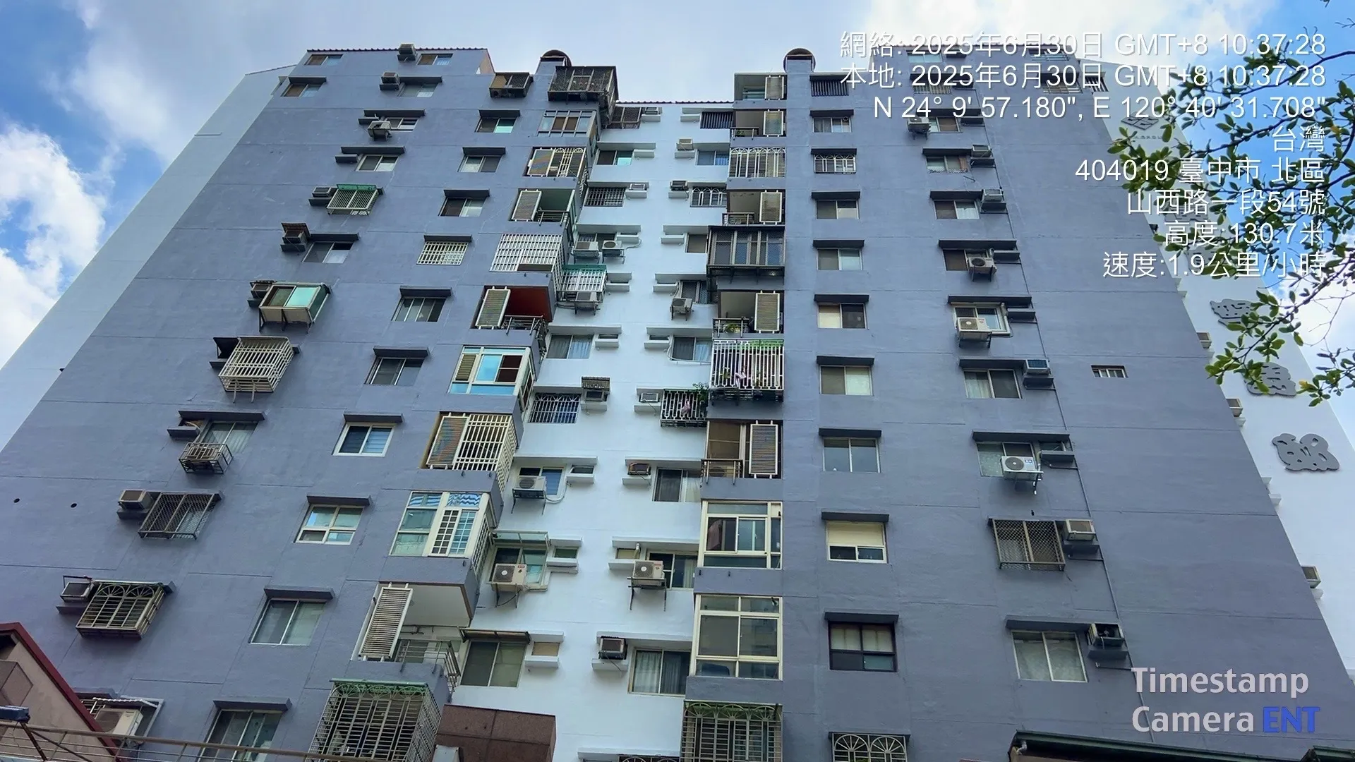 唐寧爵邸社區-外牆拉皮案