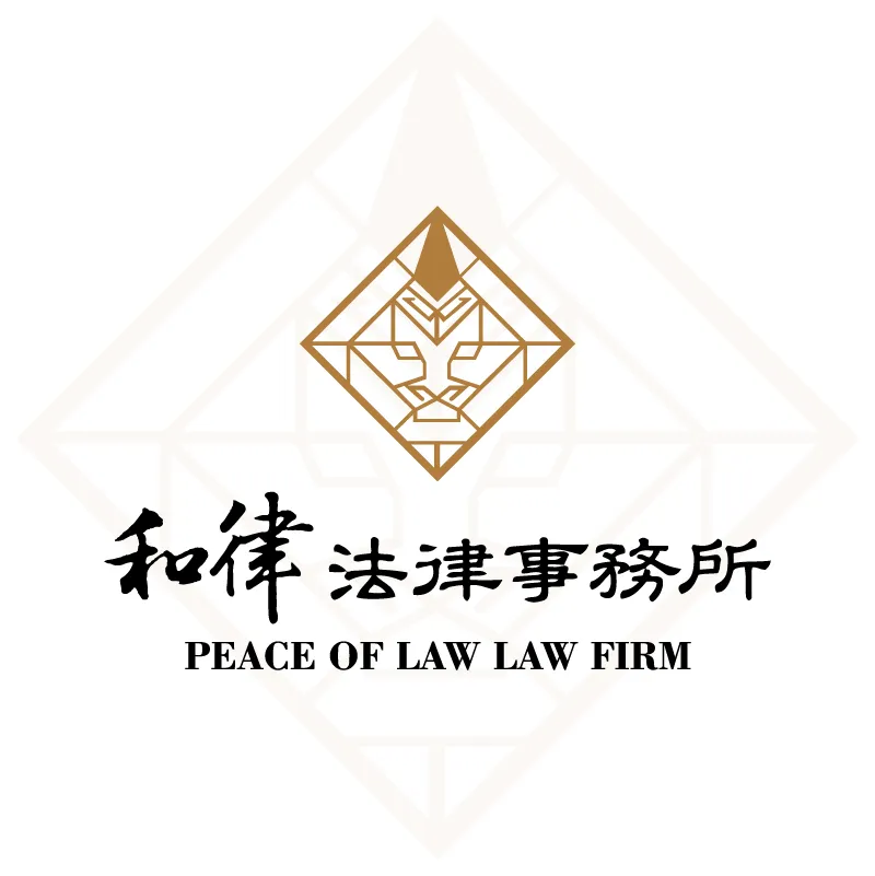 本所提供車禍保險理賠及職災保險理賠免費諮詢