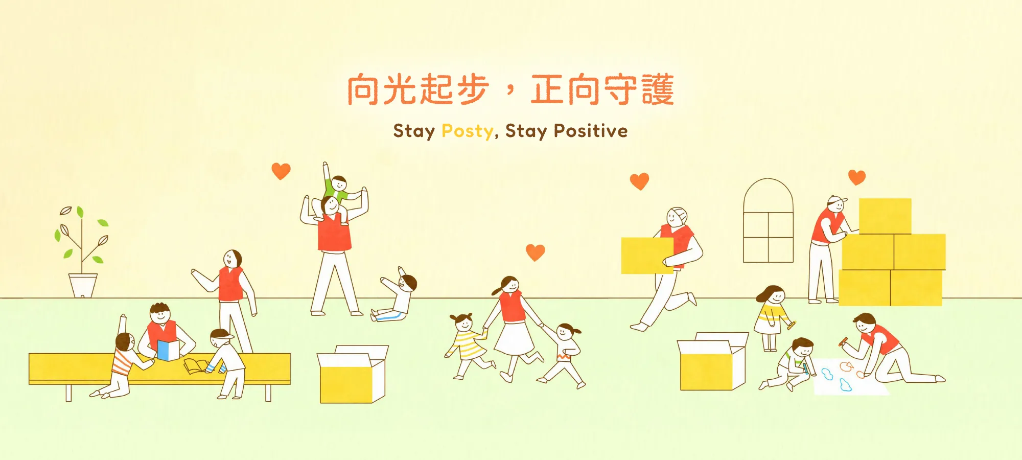 向光聯合治療所