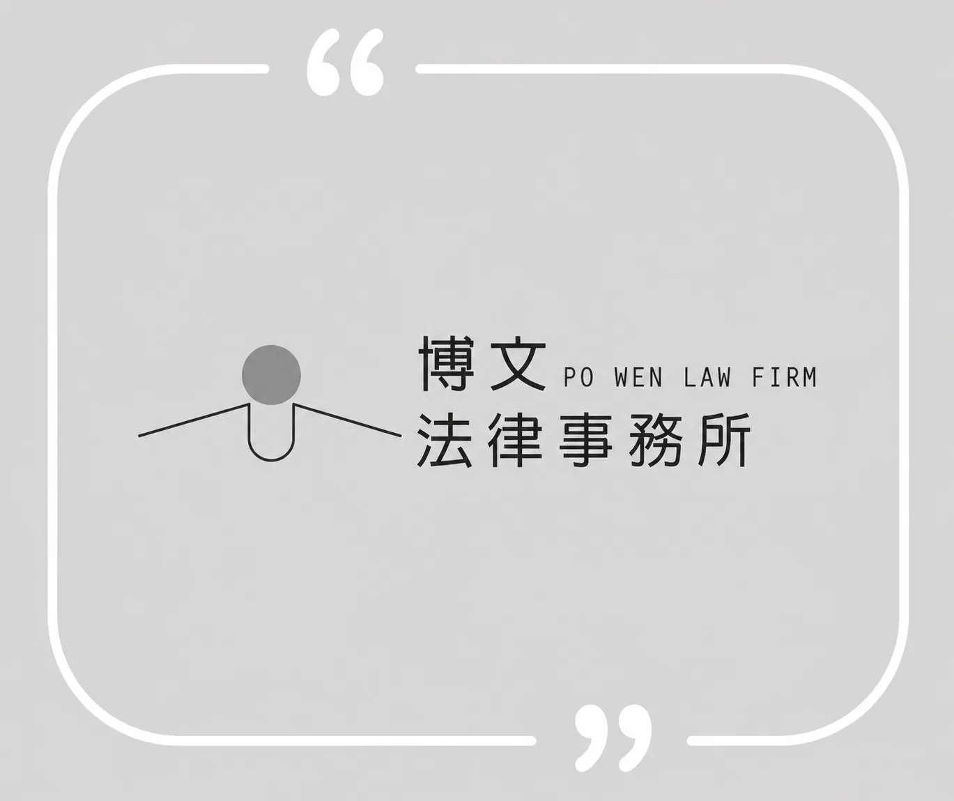 不動產謄本是什麼？一次看懂權狀、異動索引差在哪 - 台北不動產律師｜萬華區房屋糾紛律師