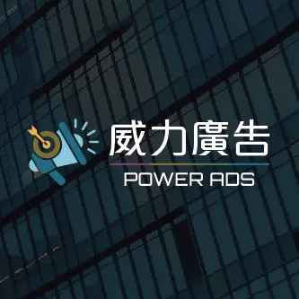台中案例分享