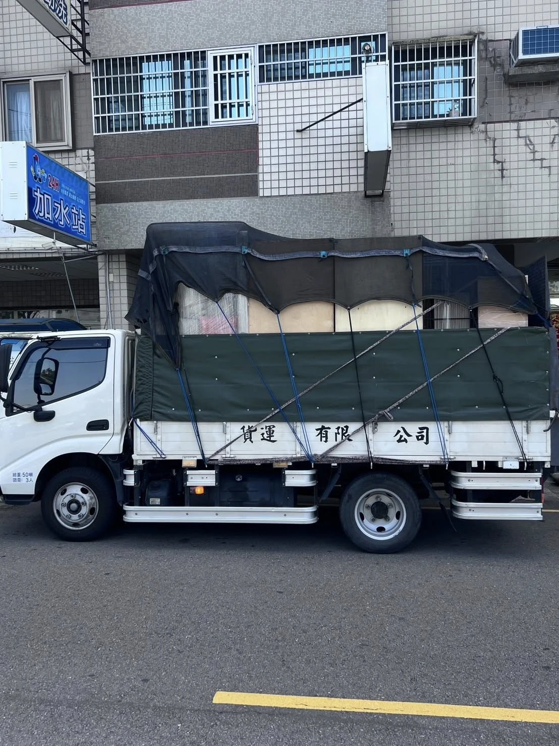 疊高高，往埔里出發 #台中搬家#台中優質搬家#台中便宜搬家#台中代客包裝箱搬家.中部便宜搬家公司推薦