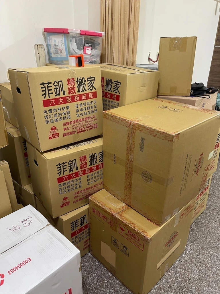 台中搬家-菲釩搬家