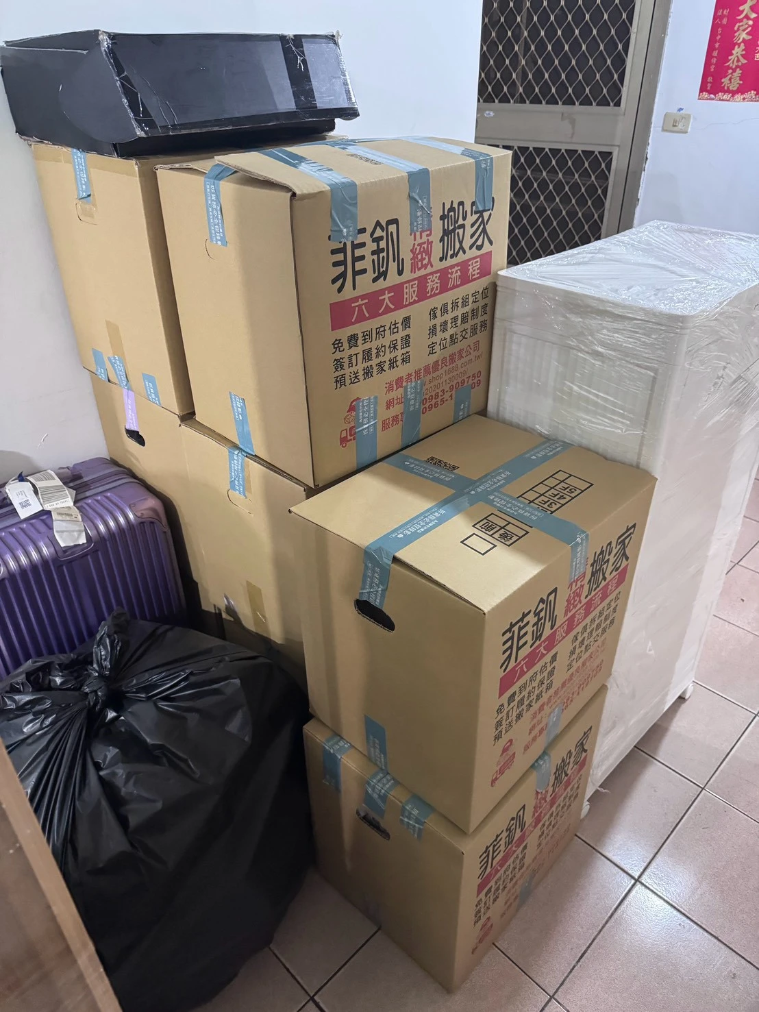 台中免動手搬家推薦