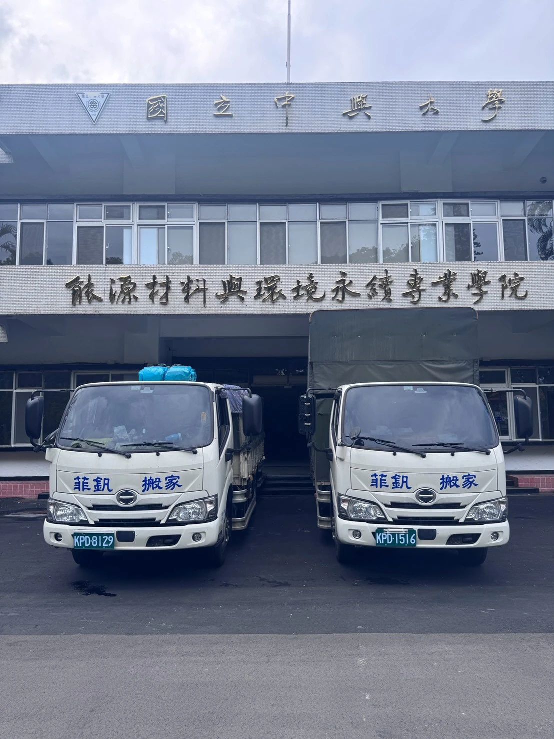 台中免動手搬家推薦
