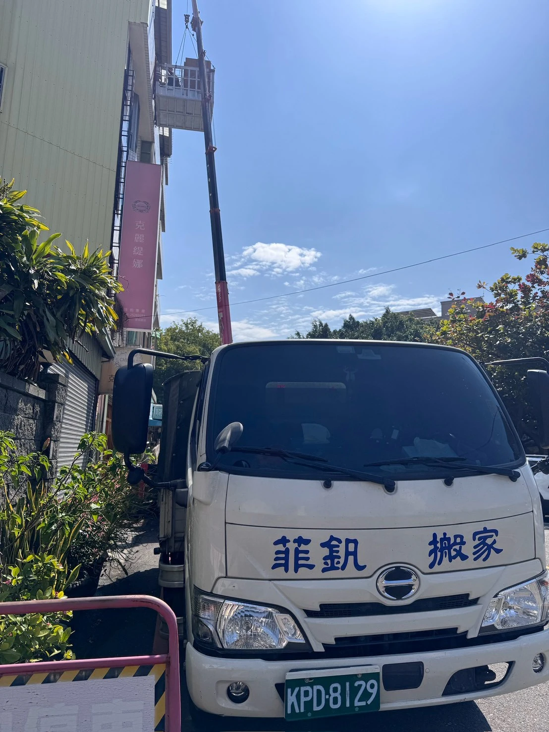 台中免動手搬家推薦