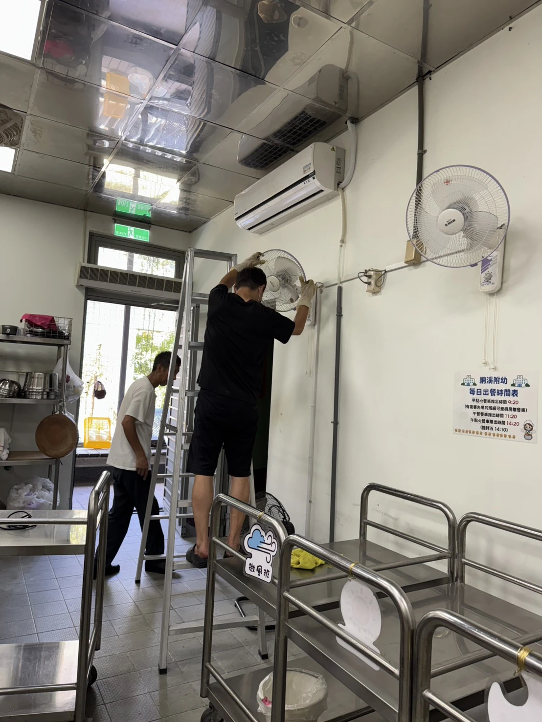 永和學校清潔/網溪國小（附幼）整體清潔打掃