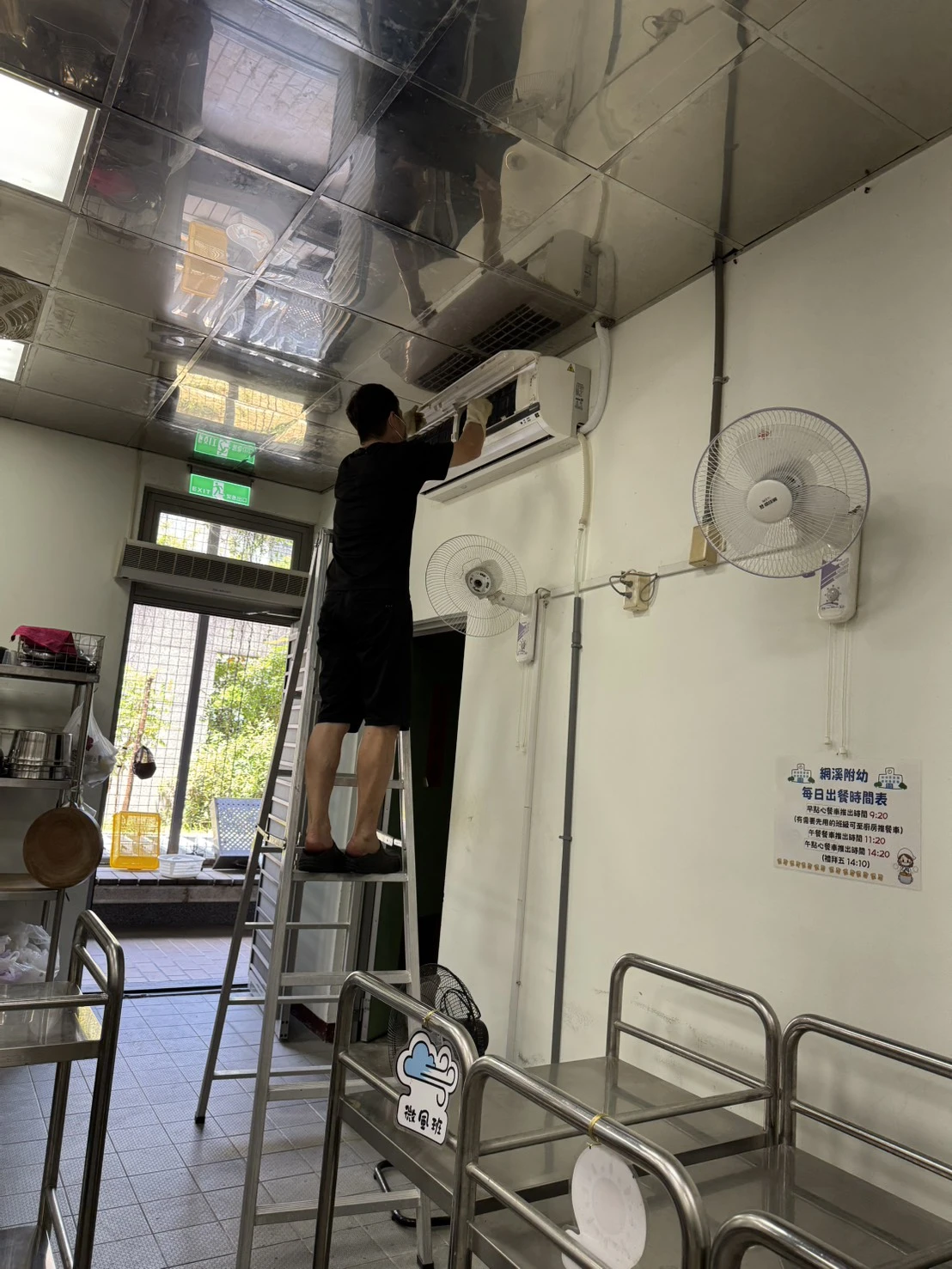 永和學校清潔/網溪國小（附幼）整體清潔打掃