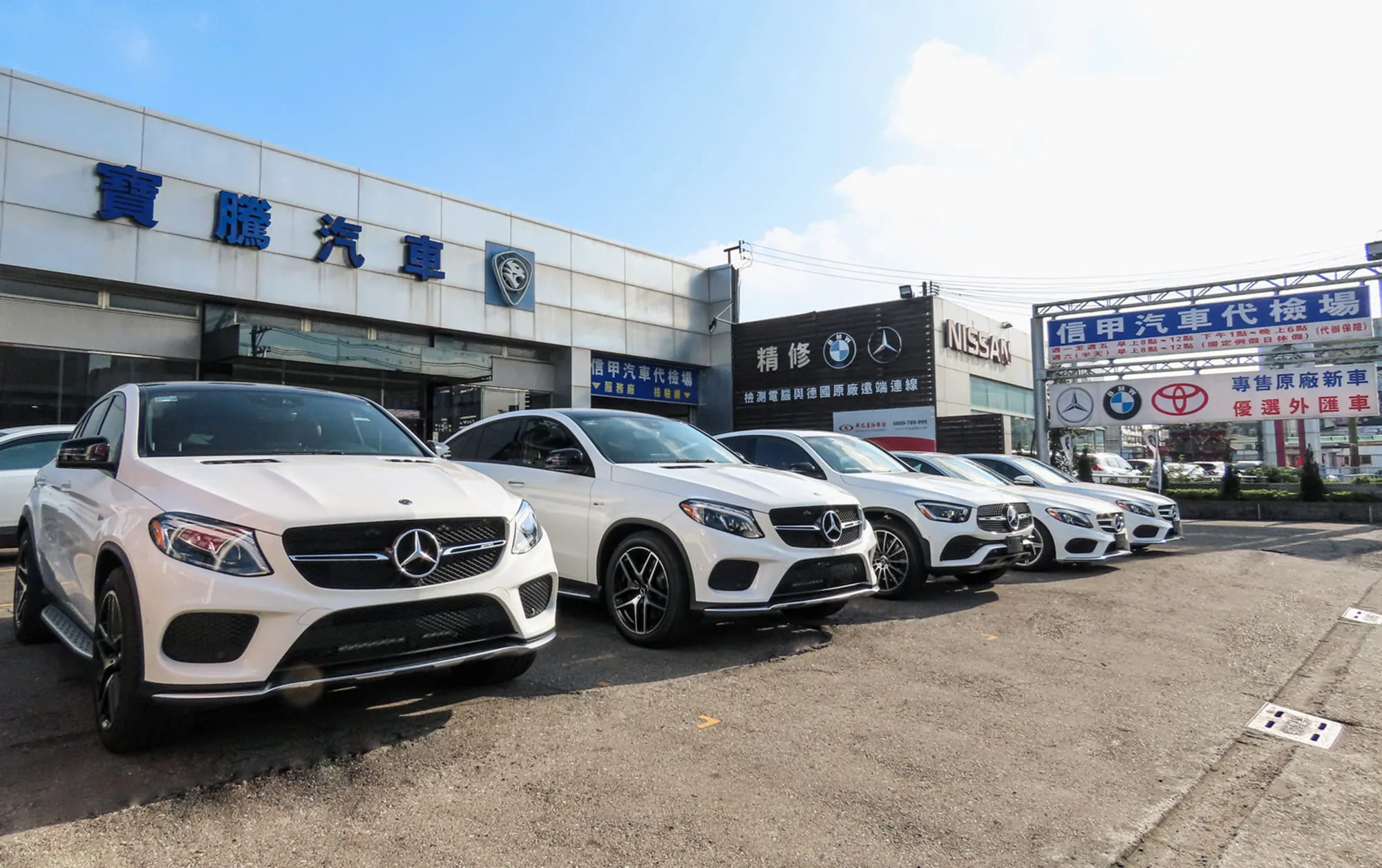 寶騰蓮花股份有限公司-進口車買賣,台中進口車買賣,大甲進口車買賣