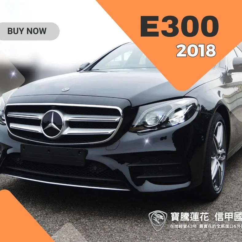 2018Mercedes-Benz E300