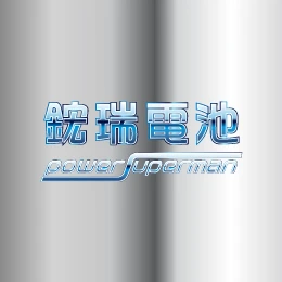 電力系統深度健檢｜從數據中預見未來的安全