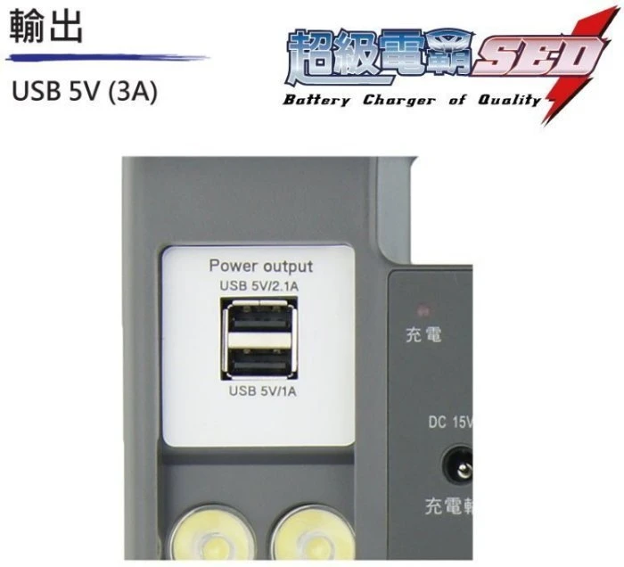 【鋐瑞電池】超級 無敵電匠 MP722V2 汽柴油版 救車電霸 中大型 汽車 農機 大貨車 發電機 遊艇 啟動救援 哇電