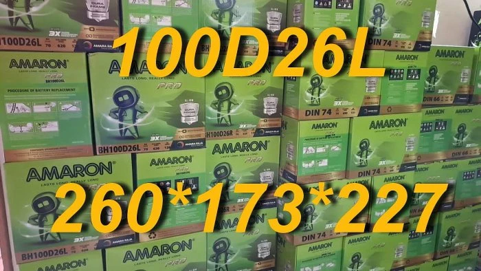 ☆鋐瑞電池☆愛馬龍 銀合金電瓶 100D26L PREVIA RAV4 SIENNA 裕隆 限量100顆 80D26L
