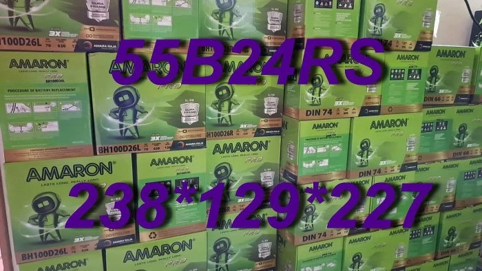 ☆鋐瑞電池☆ 55B24RS AMARON汽車電瓶 愛馬龍 電池 46B24RS VIOS WISH 限量100顆