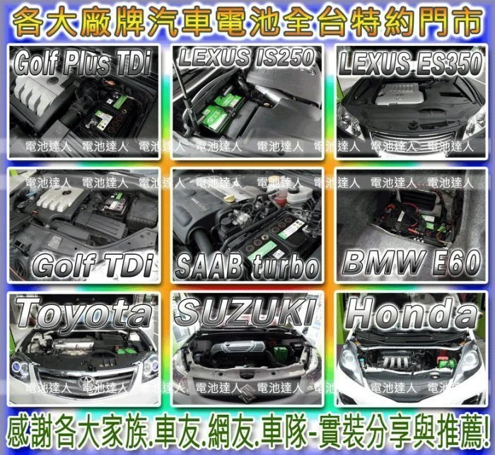 【鋐瑞電池】超級 無敵電匠 MP722V2 汽柴油版 救車電霸 中大型 汽車 農機 大貨車 發電機 遊艇 啟動救援 哇電