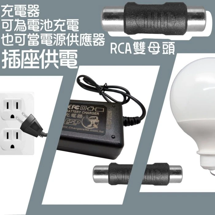 【鋐瑞電池】超亮 12V直流 LED 12W 燈球 燈具 燈管 高亮度 超耐用 亮白光 亮黃光 夜間 戶外 露營 照明燈