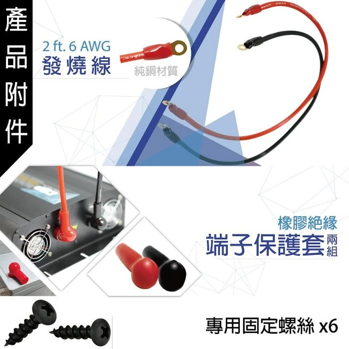 鋐瑞電池 高功率 正弦波1000W 電源轉換器 台灣製造(直流轉交流 轉換器 逆變器 行動電源)