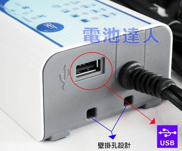 《高雄鋐瑞電池》麻新電子 SC-600 四合一 汽機車脈衝式 充電器.充電.量測.救援 SC600.KS-1210