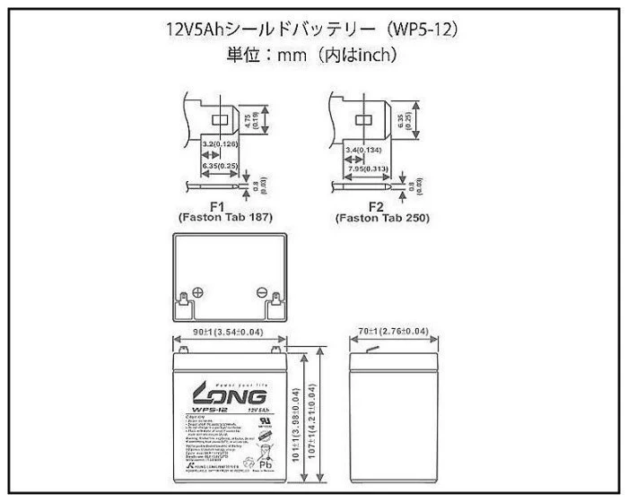 《鋐瑞電池》廣隆光電 WP5-12 LONG UPS 密閉式電池 NPH5-12 湯淺 另有 NP40-12