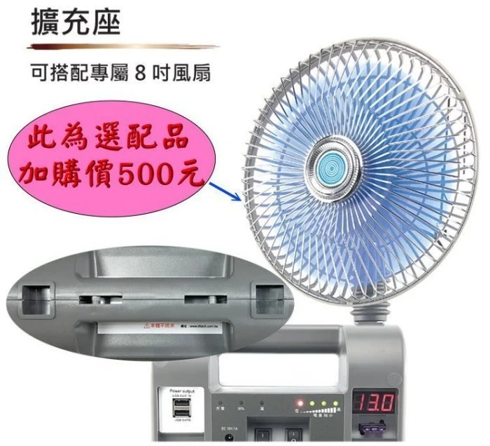 【鋐瑞電池】攜帶式 110V電力 無敵電匠 MP777V 超級電匠 救車電霸 大型車輛 啟動救援 USB充電 汽柴油版